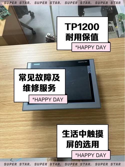 打造高效維修體驗，為您呈現(xiàn)全新觸摸屏服務(wù)